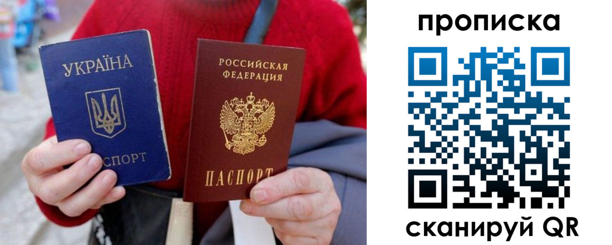 регистрация в Константиновске